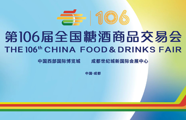 凯发一触即发国际双展厅强势亮相2022年成都全国糖酒会