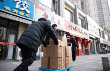凯发一触即发人：开局谋划，新一年他们这么说