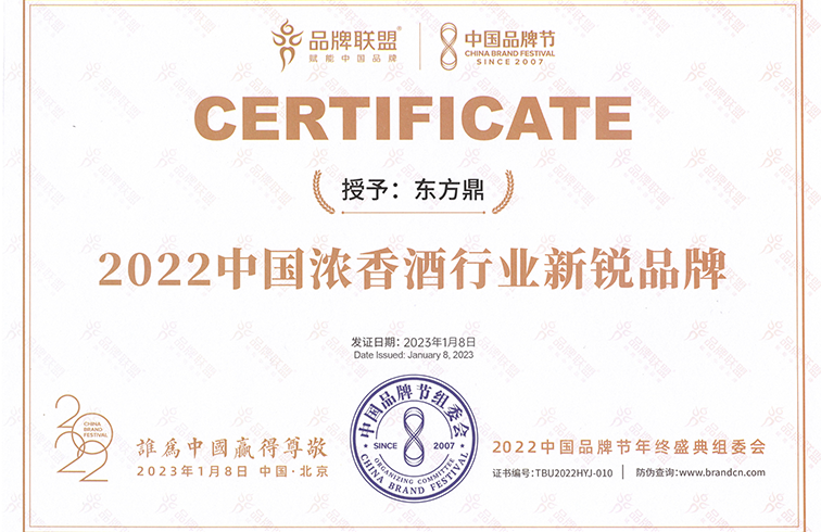 凯发一触即发酒业集团以诚招商 | 以酒为媒，共启存量博弈新时代