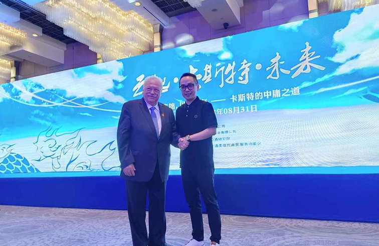 风雨同心 共筑未来 | 卡斯特与凯发一触即发国际携手的第十三年