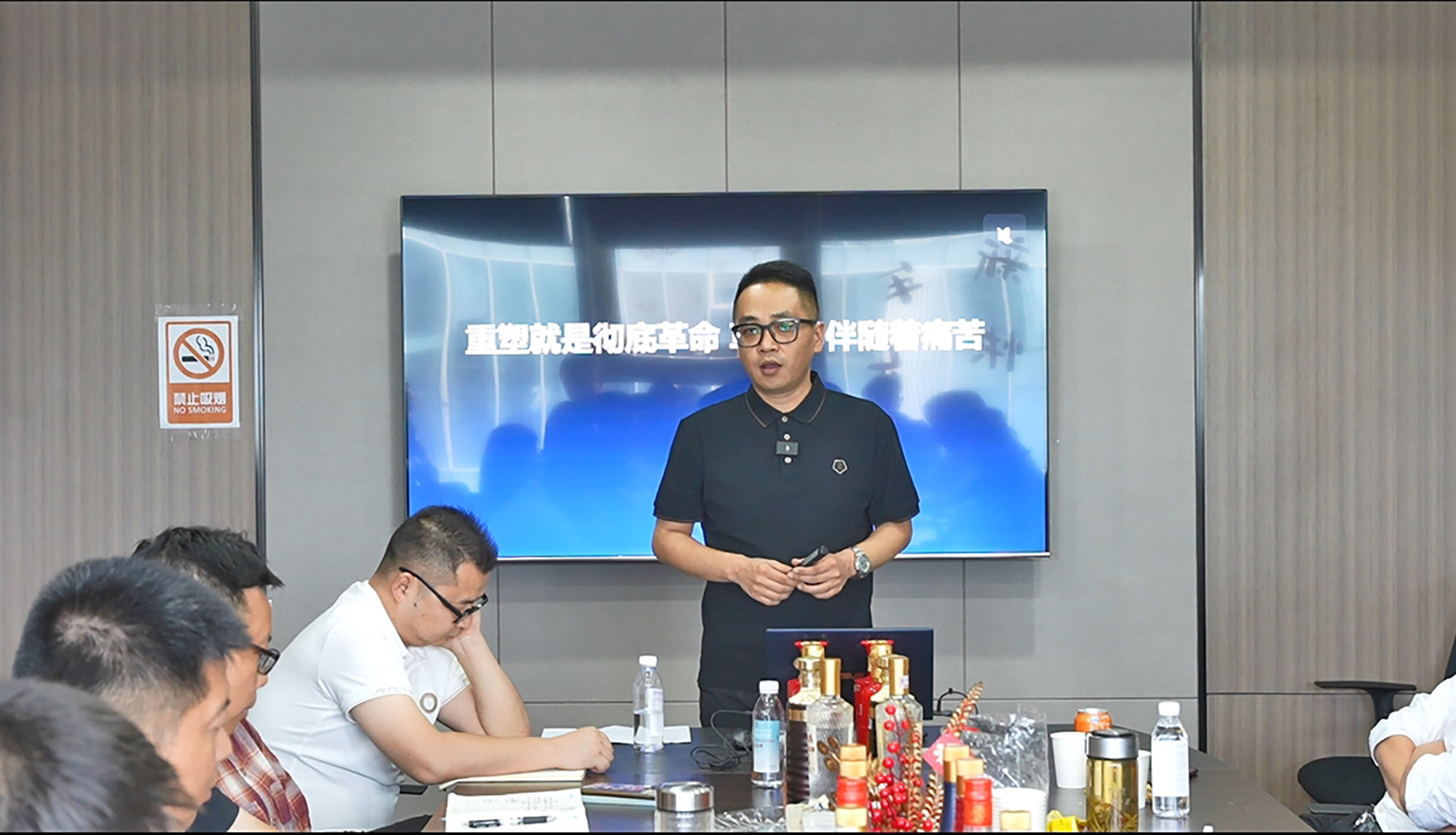 坚定目标 砥砺前行 | 凯发一触即发酒业集团2024年第三季度总结会圆满成功！